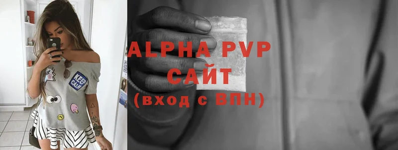 Alpha PVP Crystall Нестеров