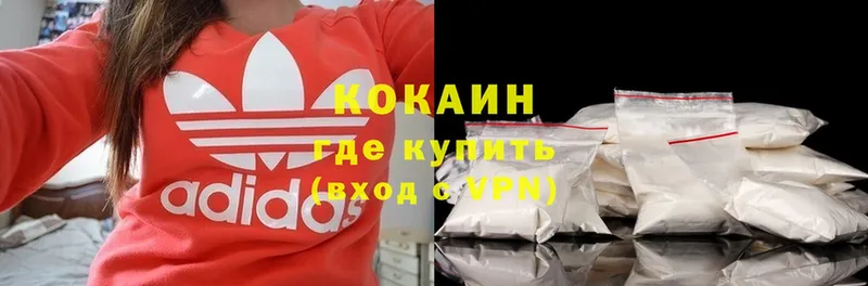 дарнет шоп  Нестеров  COCAIN Колумбийский 