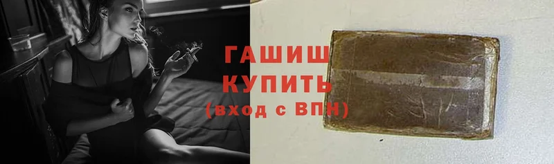 кракен tor  Нестеров  Гашиш hashish 