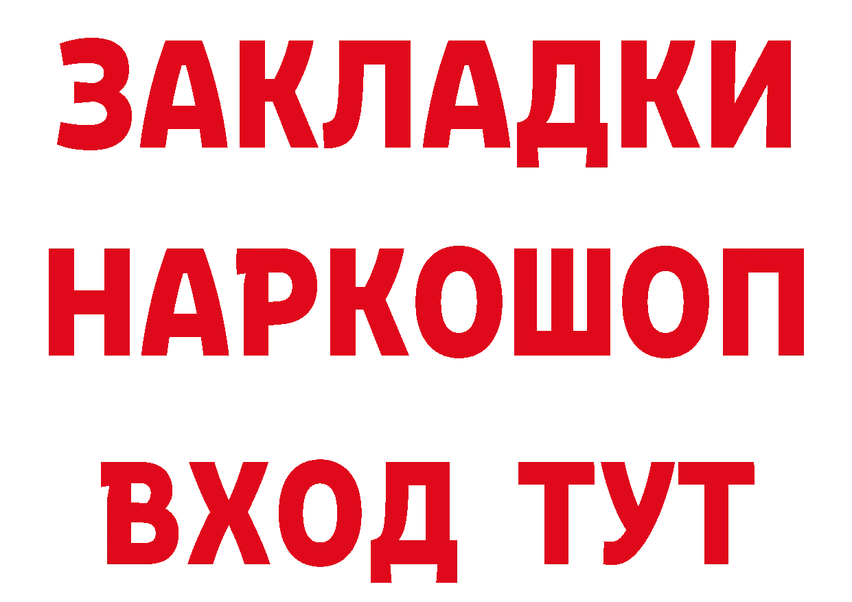 Бутират вода рабочий сайт это blacksprut Нестеров