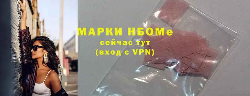 kraken ССЫЛКА  Нестеров  Марки 25I-NBOMe 1,5мг 